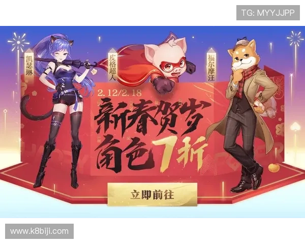 K8亚娱官网官方平台最新活动与优惠福利，助力玩家享受丰富奖励提升游戏体验