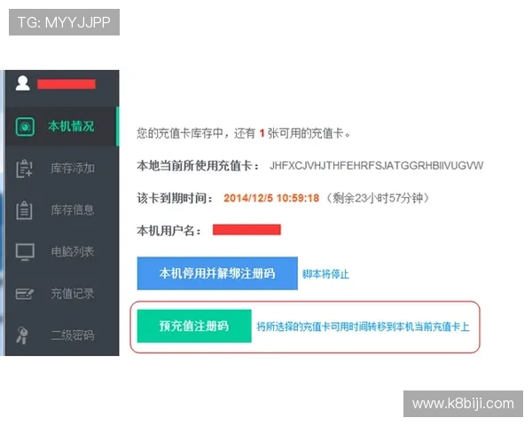 凯发登录网站详细注册流程指南，帮助新手玩家轻松完成账号注册与登录操作