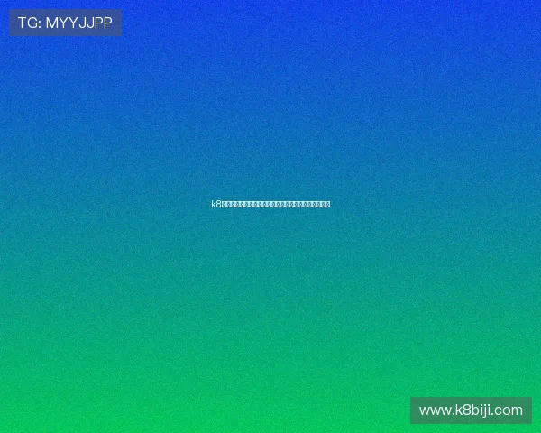 k8篮球平台最新活动与赛事安排，丰富你的篮球娱乐生活